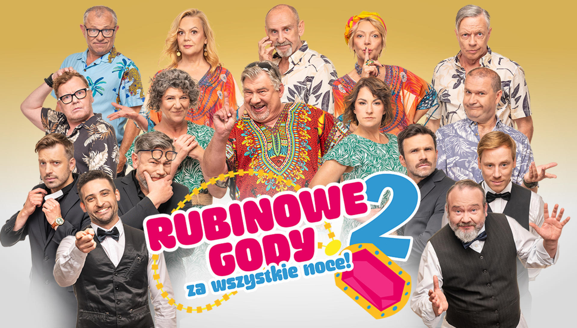 „Rubinowe gody 2” w Oświęcimiu. Konkurs anulowany