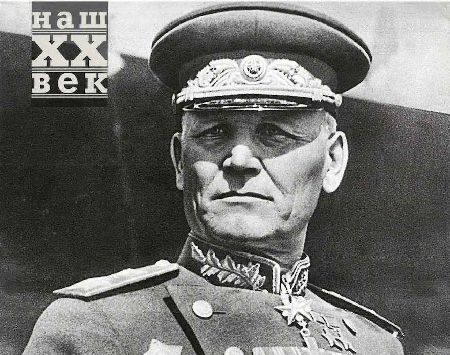 27 stycznia 1945. Jak naprawdę doszło do oswobodzenia Auschwitz