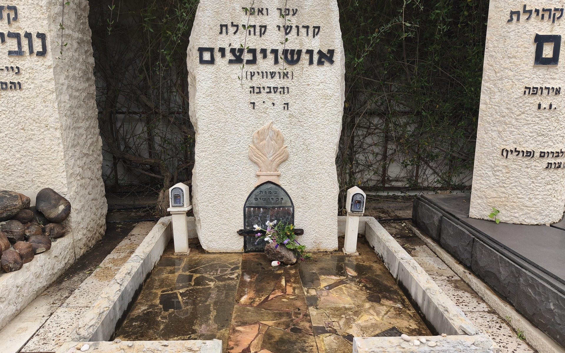 Jom ha-Szoa w Tel Awiwie: potomkowie żydowskich oświęcimian upamiętnili swoich bliskich