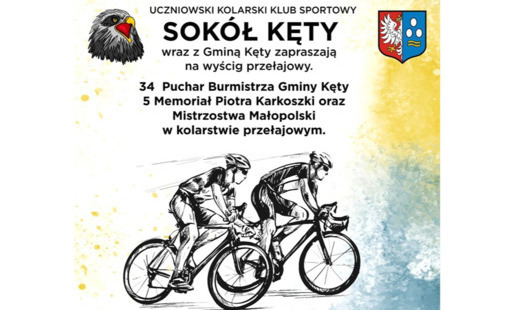 34. Puchar Burmistrza Gminy Kęty, 5. Memoriał Piotra Karkoszki i Mistrzostwa Małopolski w kolarstwie przełajowym