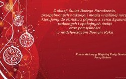 Życzenia świąteczne i noworoczne od Miejskiej Rady Seniorów
