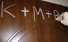 W tym roku bez kolędy