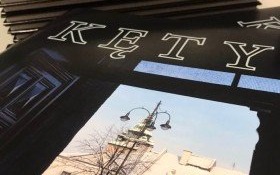 Jedno zdjęcie wyraża więcej niż tysiąc słów – album o Kętach od jutra w sprzedaży!