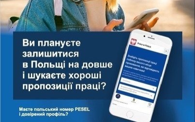 Portal pracawpolsce.gov.pl pomaga znaleźć pracę uchodźcom z Ukrainy
