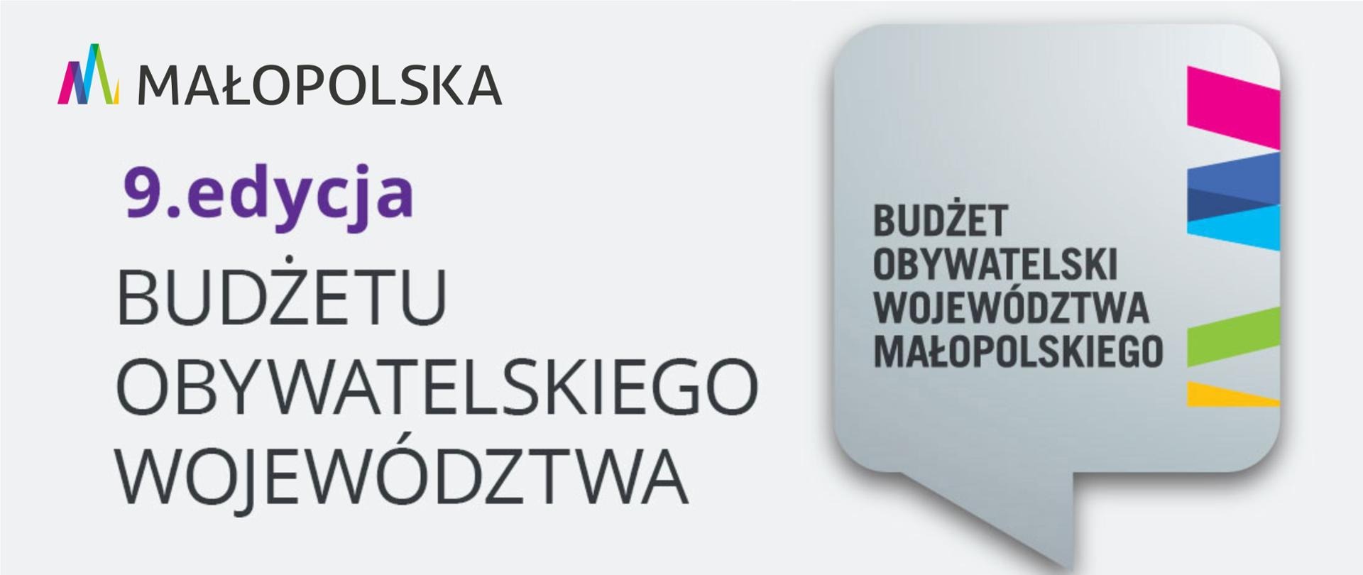 Budżet Obywatelski Małopolski -16 mln zł na realizację zadań – wybierz z nami zwycięskie projekty