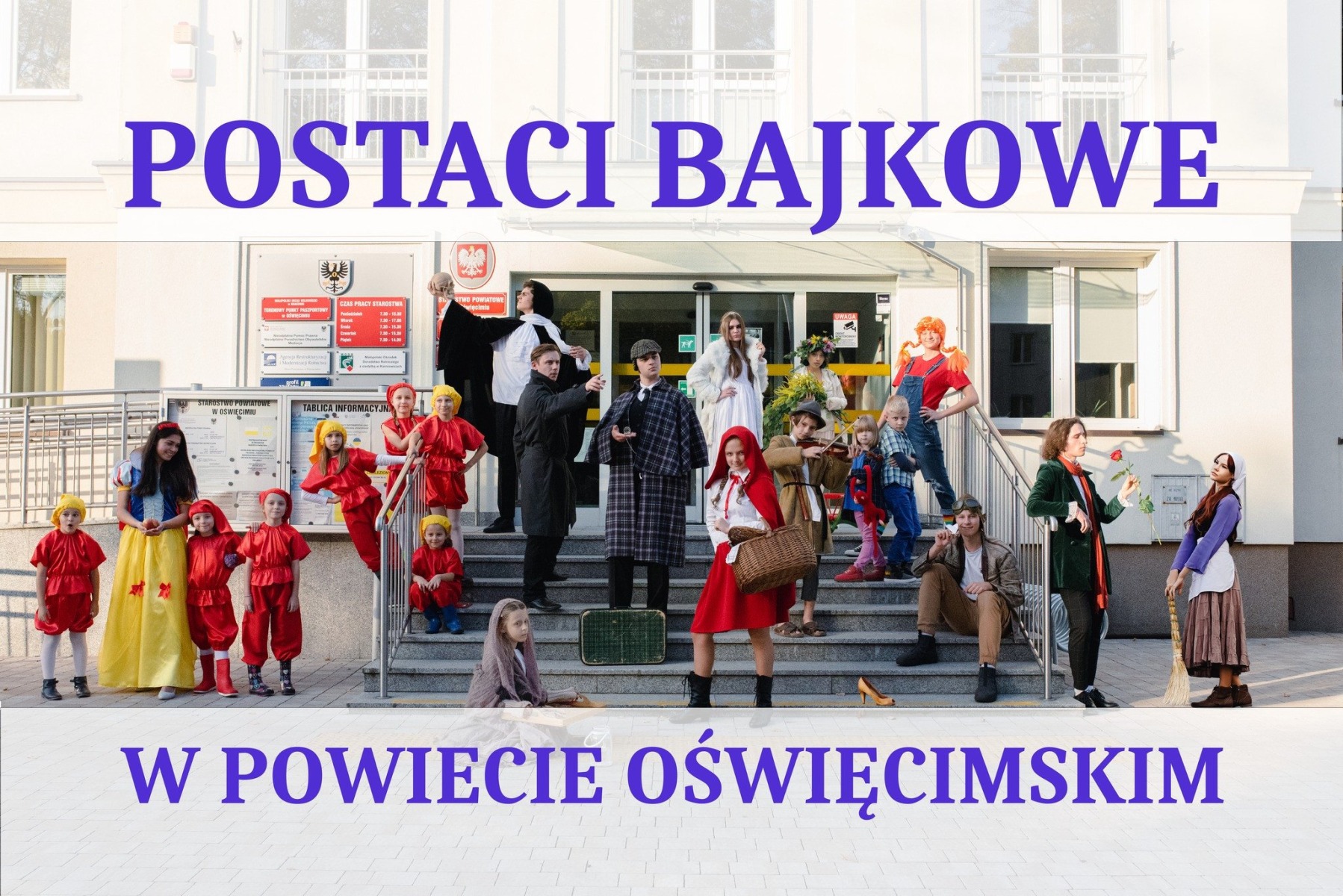 Bajkowe Tajemnice Powiatu (film)