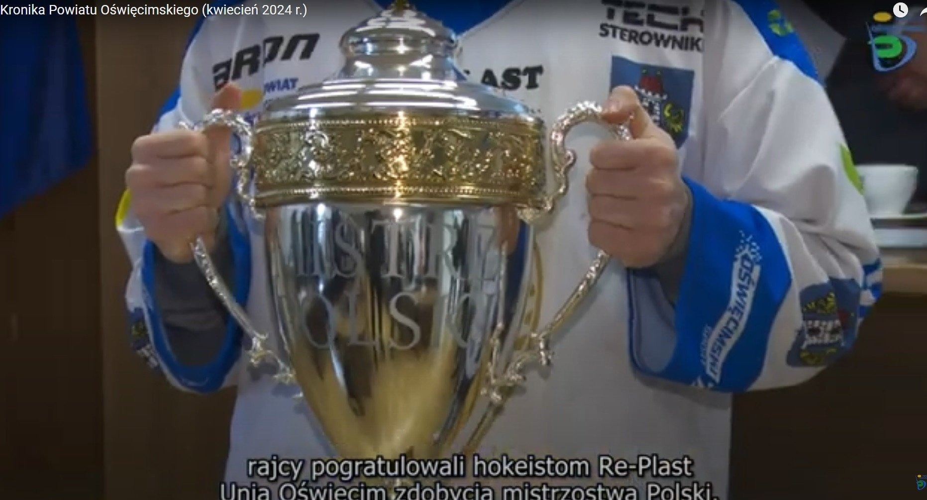 Kronika Powiatu Oświęcimskiego (film)