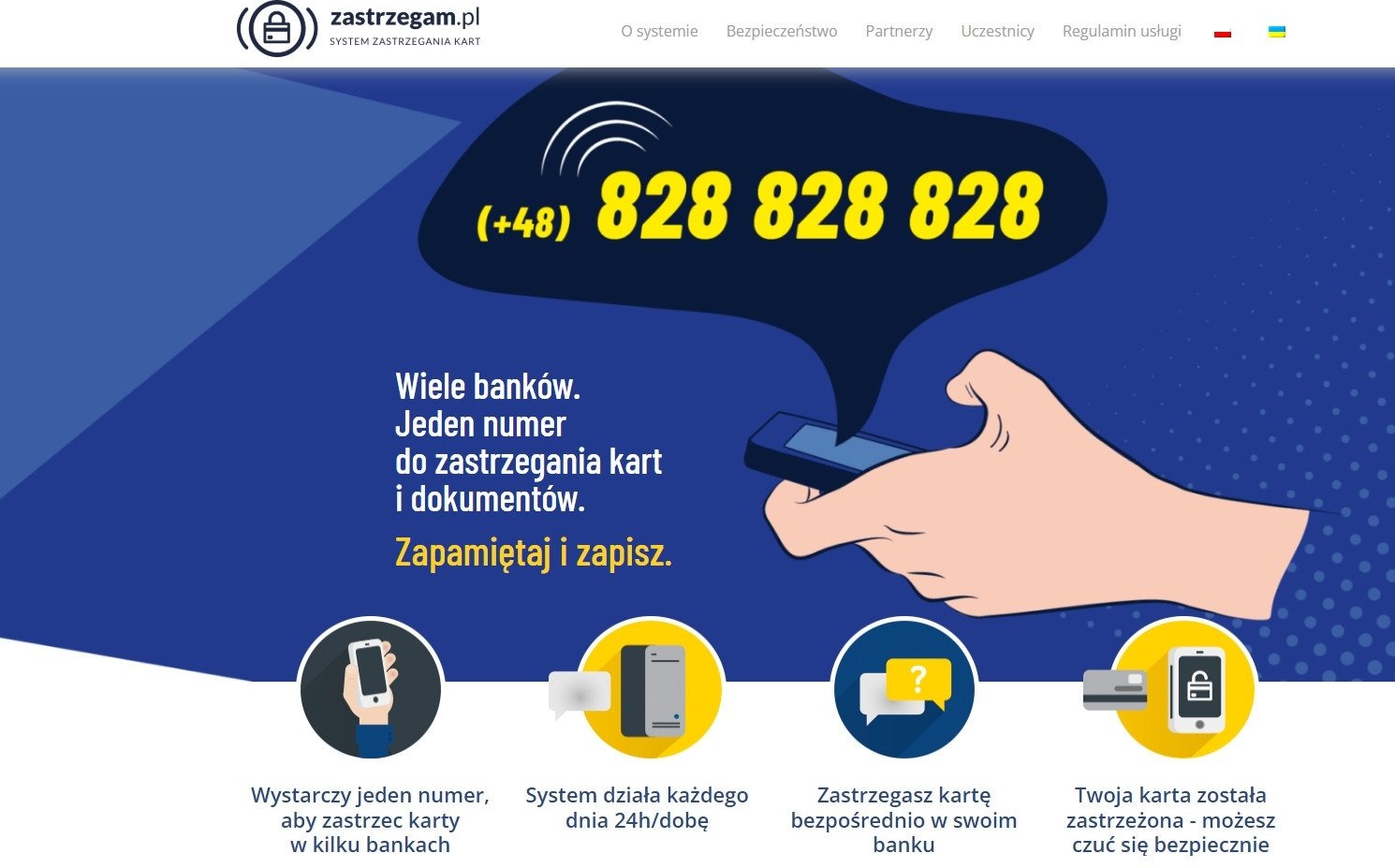 Zastrzeż dokument, a unikniesz kłopotów