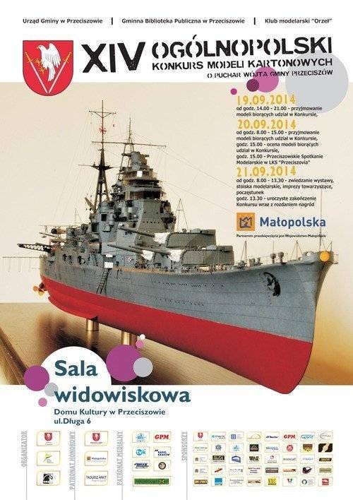 PRZECISZÓW. Ogólnopolski Konkurs Modeli Kartonowych