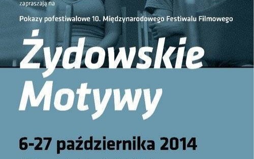 OŚWIĘCIM. Pokazy pofestiwalowe 10. Międzynarodowego Festiwalu Filmowego Żydowskie Motywy