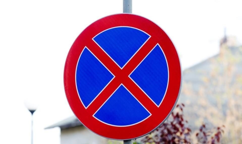 Nowy znak na ul. Przemysłowej. Uwaga na mandaty! - InfoBrzeszcze.pl