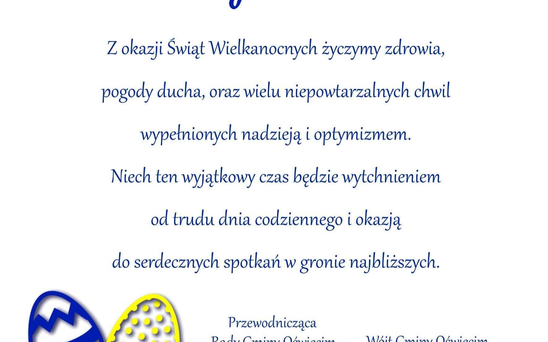 Wesołych Świąt