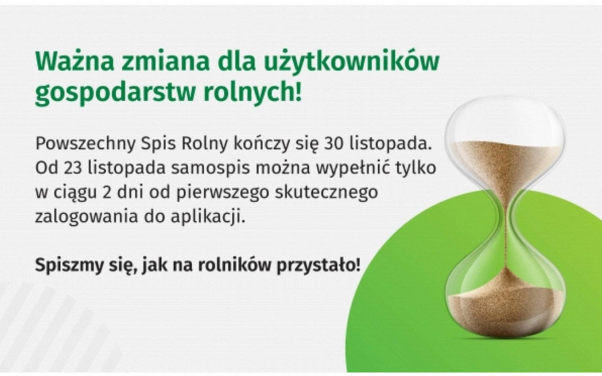 Skrócony czas na wypełnienie samospisu od pierwszego logowania