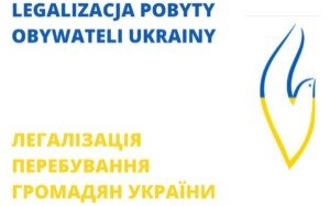 LEGALIZACJA POBYTU OBYWATELI UKRAINY / ЛЕГАЛІЗАЦІЯ ПЕРЕБУВАННЯ ГРОМАДЯН УКРАЇНИ
